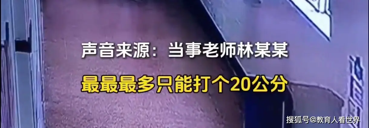 教师摆烂真相调查：从702条吐槽，看基层教育如何陷入死循环？__教师摆烂真相调查：从702条吐槽，看基层教育如何陷入死循环？