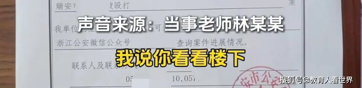 教师摆烂真相调查：从702条吐槽，看基层教育如何陷入死循环？__教师摆烂真相调查：从702条吐槽，看基层教育如何陷入死循环？