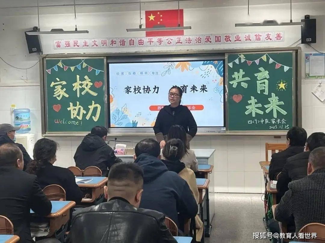 教师摆烂真相调查：从702条吐槽，看基层教育如何陷入死循环？_教师摆烂真相调查：从702条吐槽，看基层教育如何陷入死循环？_