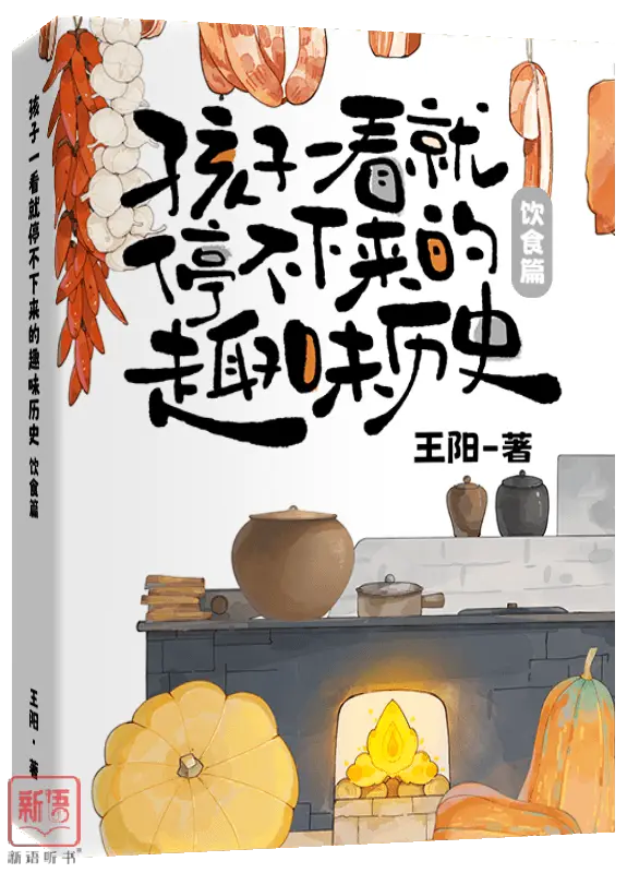 【新语听书】叮~儿童节礼物请查收！孩子一看就爱不释手！_【新语听书】叮~儿童节礼物请查收！孩子一看就爱不释手！_