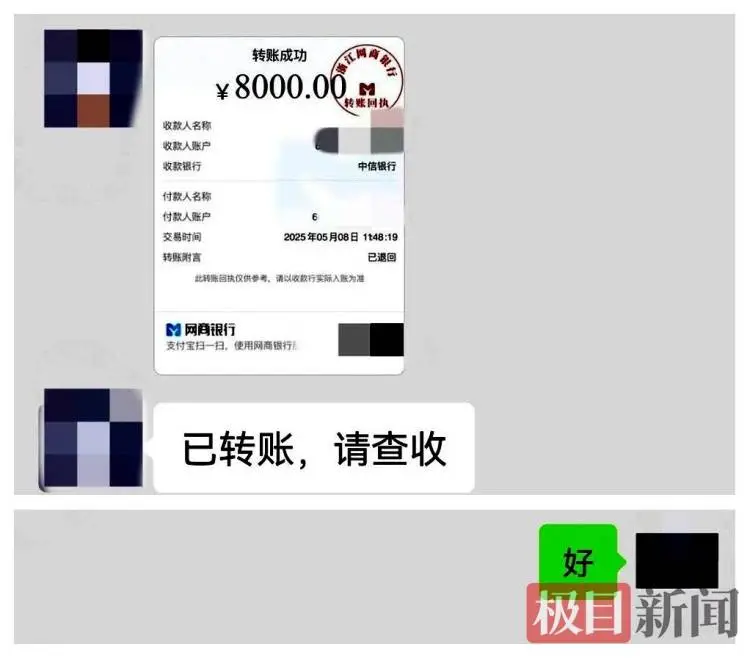 大学生交8000元找论文代写“被坑”，法院判了__大学生交8000元找论文代写“被坑”，法院判了