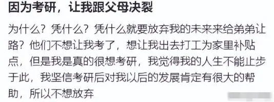 _考研真相怎么看_考研真相的视频