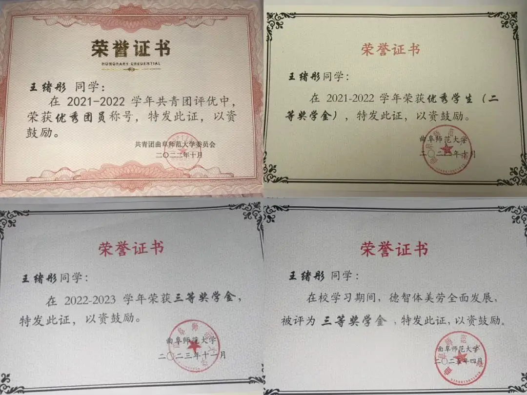 青年榜样说||优秀考研生（五）王绪彤：莫忧未来，做好眼下事__青年榜样说||优秀考研生（五）王绪彤：莫忧未来，做好眼下事