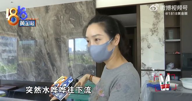 女子花超千万在杭州买公寓，入住前夕楼上漏水，律师：协商不成可起诉__女子花超千万在杭州买公寓，入住前夕楼上漏水，律师：协商不成可起诉