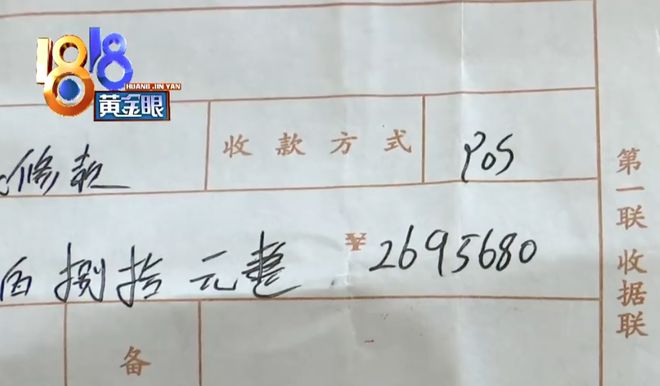女子花超千万在杭州买公寓，入住前夕楼上漏水，律师：协商不成可起诉_女子花超千万在杭州买公寓，入住前夕楼上漏水，律师：协商不成可起诉_