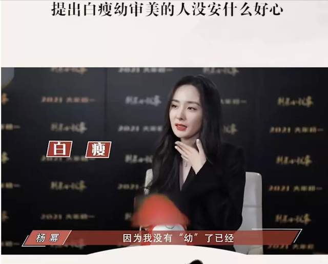 杨幂衬衫_杨幂衬衣是什么牌子_