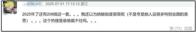 杨幂衬衫__杨幂衬衣是什么牌子