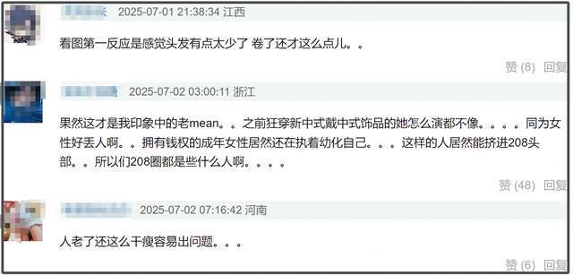 _杨幂衬衫_杨幂衬衣是什么牌子