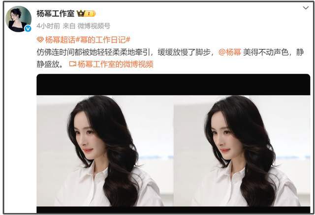 杨幂衬衫__杨幂衬衣是什么牌子