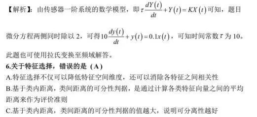 清华大学医学院考研难度_清华医学部考研_