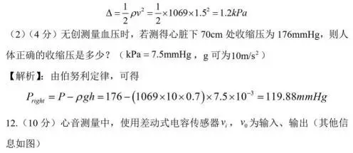 清华大学医学院考研难度__清华医学部考研