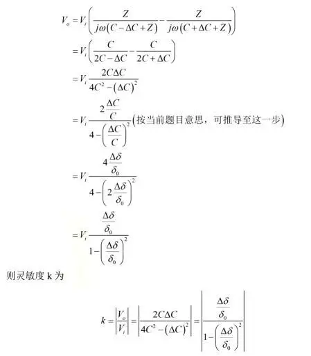 清华医学部考研_清华大学医学院考研难度_