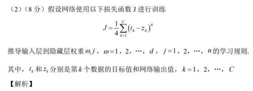 _清华医学部考研_清华大学医学院考研难度