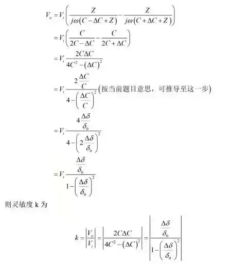 清华大学医学院考研难度__清华医学部考研