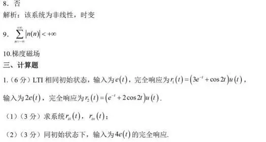 清华大学医学院考研难度_清华医学部考研_