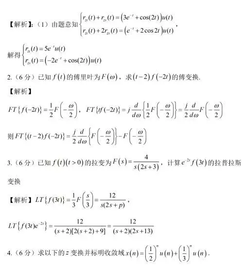 清华医学部考研_清华大学医学院考研难度_