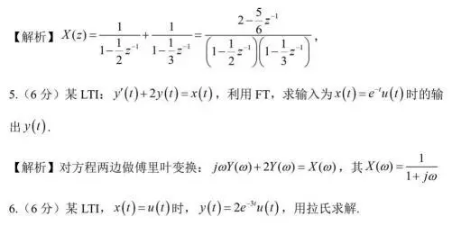 清华医学部考研_清华大学医学院考研难度_