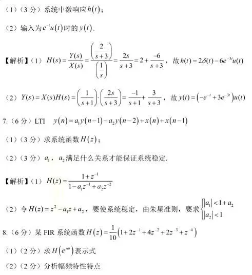清华大学医学院考研难度_清华医学部考研_