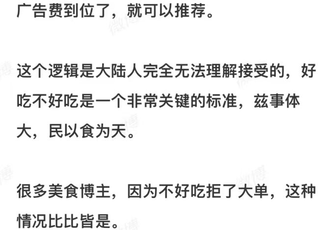 蔡澜的去世，让人们看到了当下价巨大的价值观鸿沟__蔡澜的去世，让人们看到了当下价巨大的价值观鸿沟