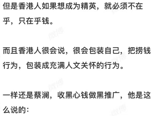 蔡澜的去世，让人们看到了当下价巨大的价值观鸿沟_蔡澜的去世，让人们看到了当下价巨大的价值观鸿沟_