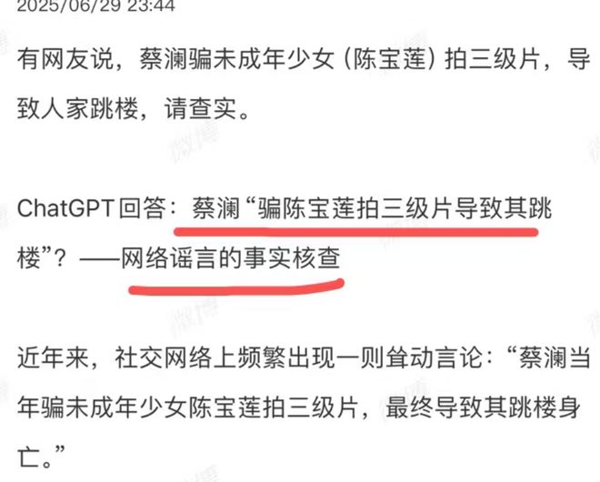 蔡澜的去世，让人们看到了当下价巨大的价值观鸿沟_蔡澜的去世，让人们看到了当下价巨大的价值观鸿沟_