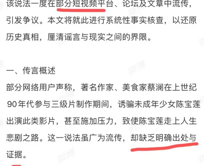 蔡澜的去世，让人们看到了当下价巨大的价值观鸿沟__蔡澜的去世，让人们看到了当下价巨大的价值观鸿沟
