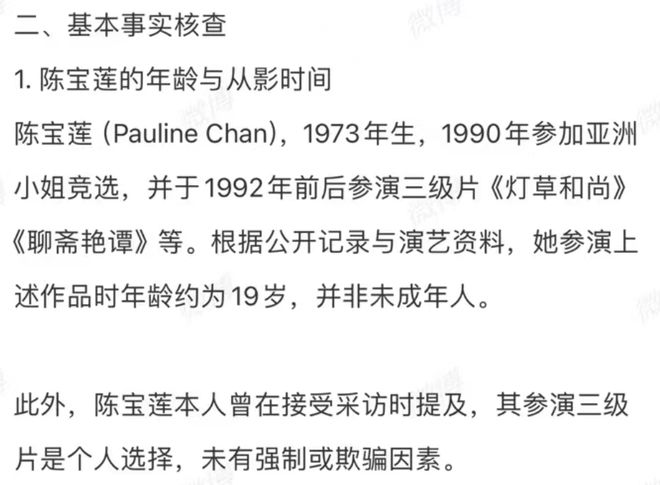 蔡澜的去世，让人们看到了当下价巨大的价值观鸿沟_蔡澜的去世，让人们看到了当下价巨大的价值观鸿沟_