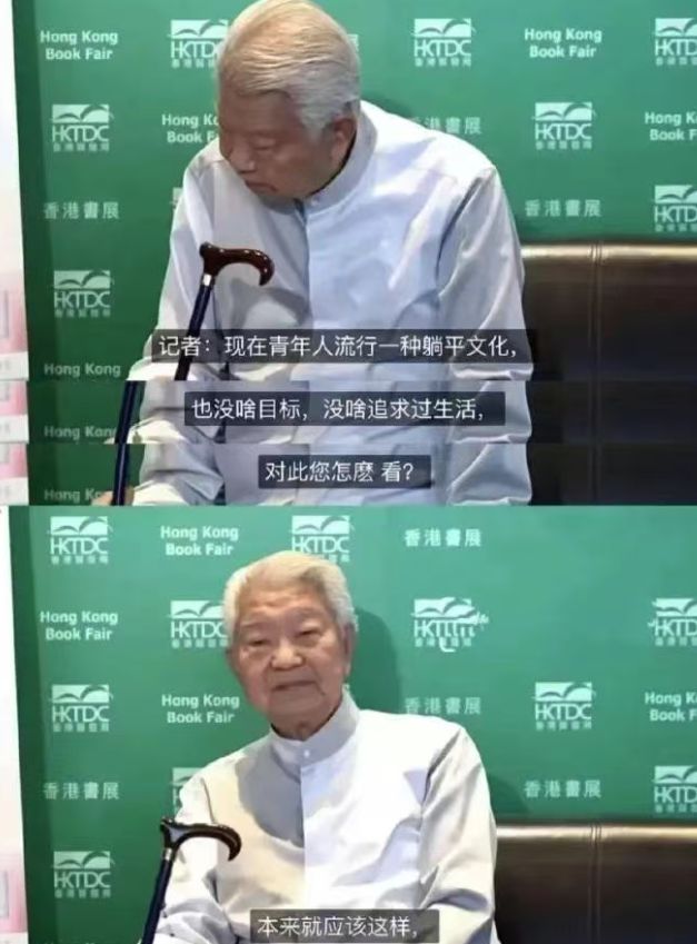 _蔡澜的去世，让人们看到了当下价巨大的价值观鸿沟_蔡澜的去世，让人们看到了当下价巨大的价值观鸿沟
