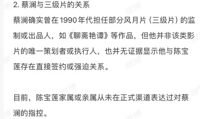 蔡澜的去世，让人们看到了当下价巨大的价值观鸿沟__蔡澜的去世，让人们看到了当下价巨大的价值观鸿沟