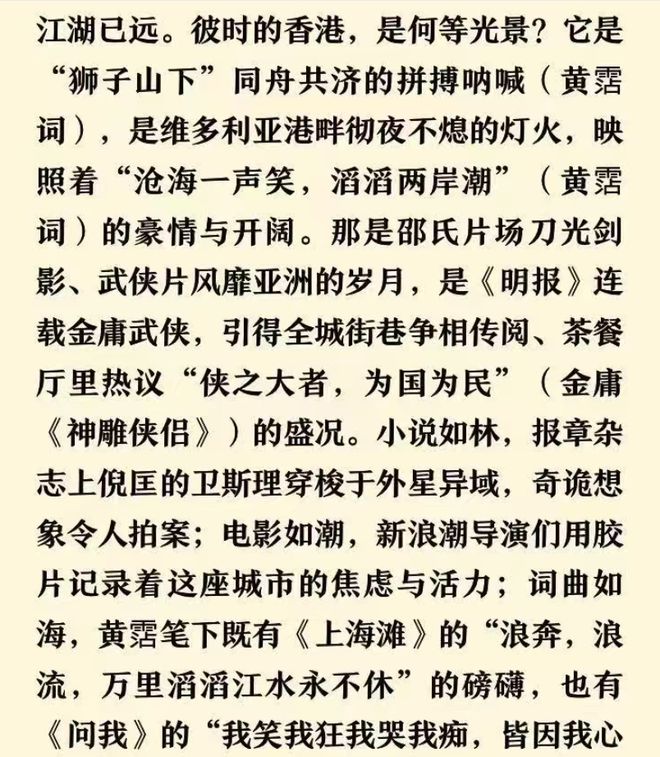 _蔡澜的去世，让人们看到了当下价巨大的价值观鸿沟_蔡澜的去世，让人们看到了当下价巨大的价值观鸿沟