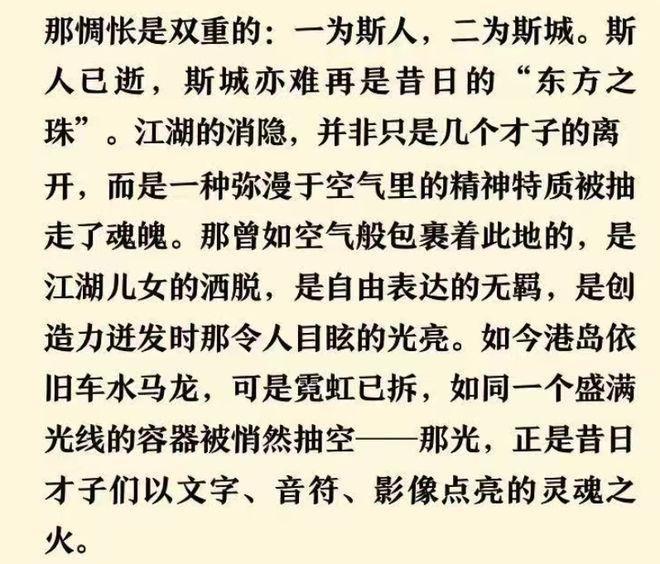 _蔡澜的去世，让人们看到了当下价巨大的价值观鸿沟_蔡澜的去世，让人们看到了当下价巨大的价值观鸿沟