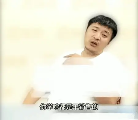 文科销售专业__文科生做销售