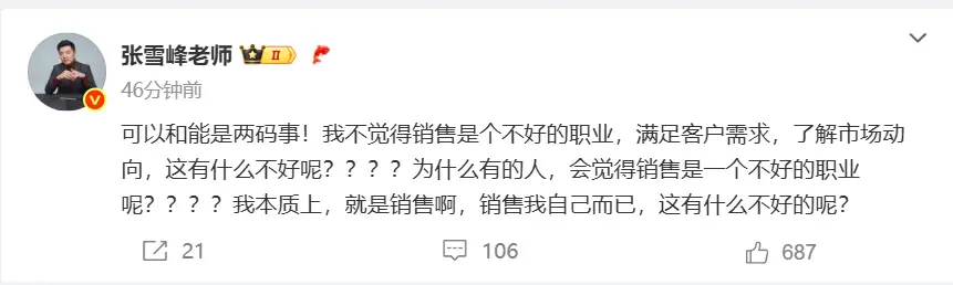 文科生做销售_文科销售专业_