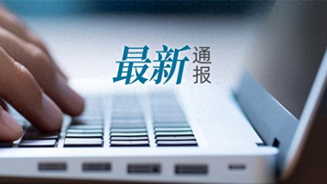 引发地铁乘客恐慌，“病号服”和“绿巨人”被行政处罚！