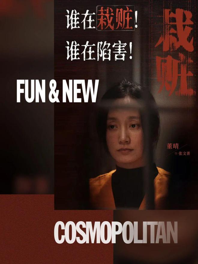 《以法之名》里率先出圈的竟然是她
