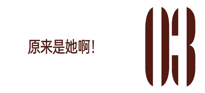 _《以法之名》里率先出圈的竟然是她_《以法之名》里率先出圈的竟然是她