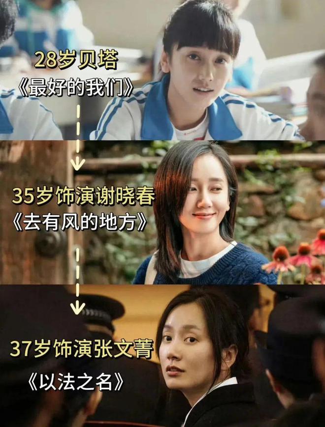 《以法之名》里率先出圈的竟然是她__《以法之名》里率先出圈的竟然是她