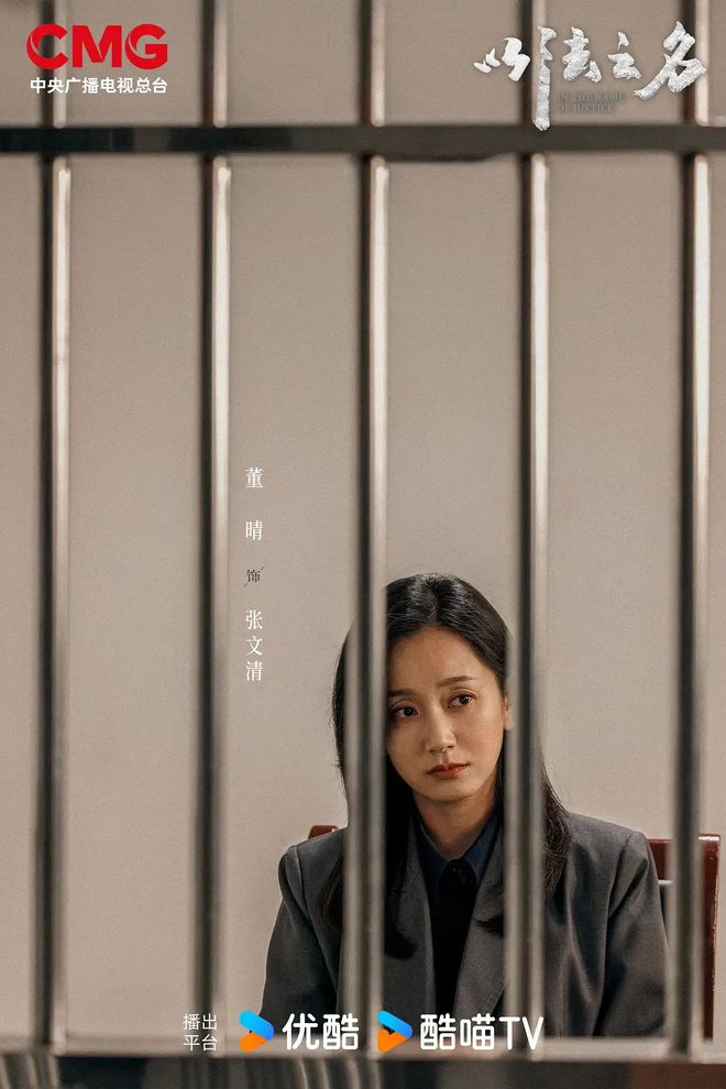 《以法之名》里率先出圈的竟然是她__《以法之名》里率先出圈的竟然是她