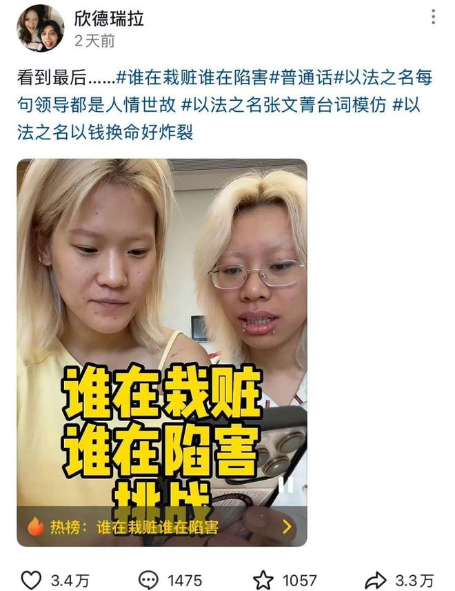 《以法之名》里率先出圈的竟然是她_《以法之名》里率先出圈的竟然是她_