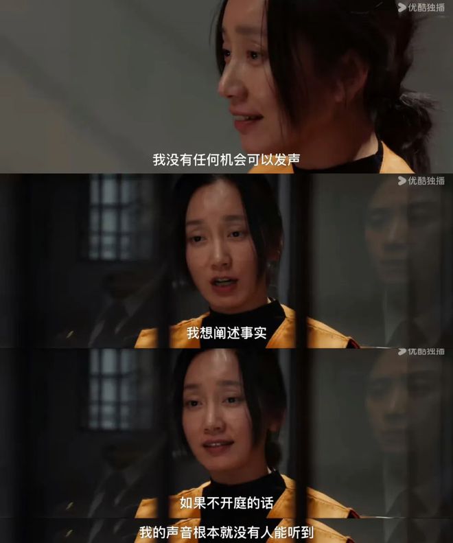 《以法之名》里率先出圈的竟然是她_《以法之名》里率先出圈的竟然是她_