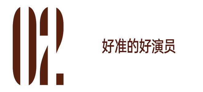 《以法之名》里率先出圈的竟然是她__《以法之名》里率先出圈的竟然是她