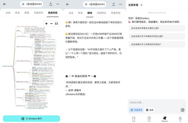 对话李志飞：AIGC第一股不做模型搞AI硬件，他是怎么想的？