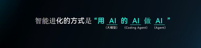 对话李志飞：AIGC第一股不做模型搞AI硬件，他是怎么想的？