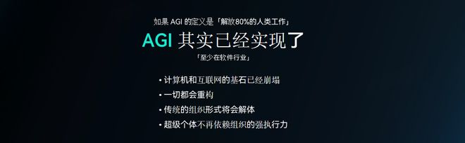对话李志飞：AIGC第一股不做模型搞AI硬件，他是怎么想的？