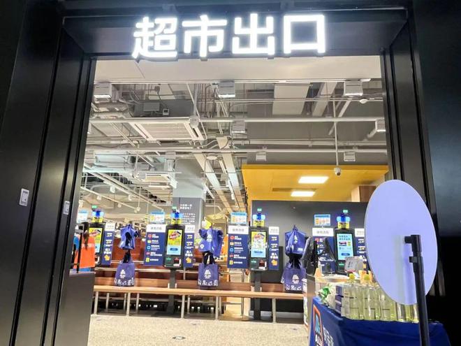 奥乐齐：升级菜市场__奥乐齐：升级菜市场
