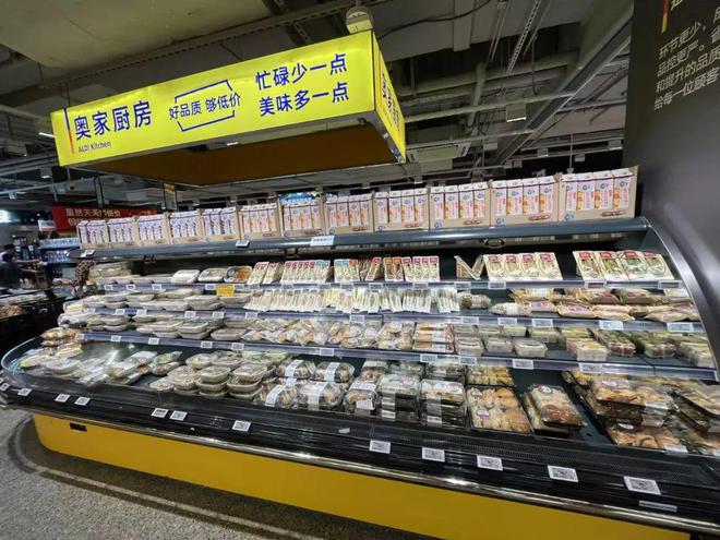 奥乐齐：升级菜市场__奥乐齐：升级菜市场