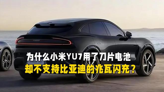 比亚迪刀片电池充电方法__比亚迪800v闪充