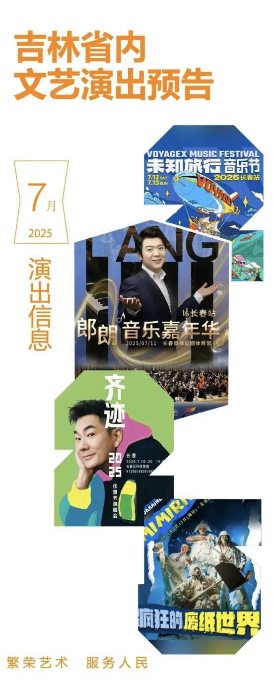 城市有“好戏” ，何以催生“行走的GDP”？