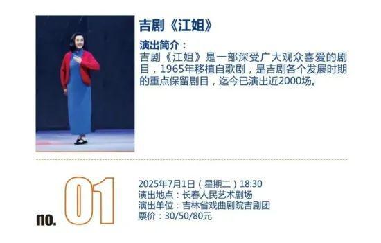 城市有“好戏” ，何以催生“行走的GDP”？__城市有“好戏” ，何以催生“行走的GDP”？