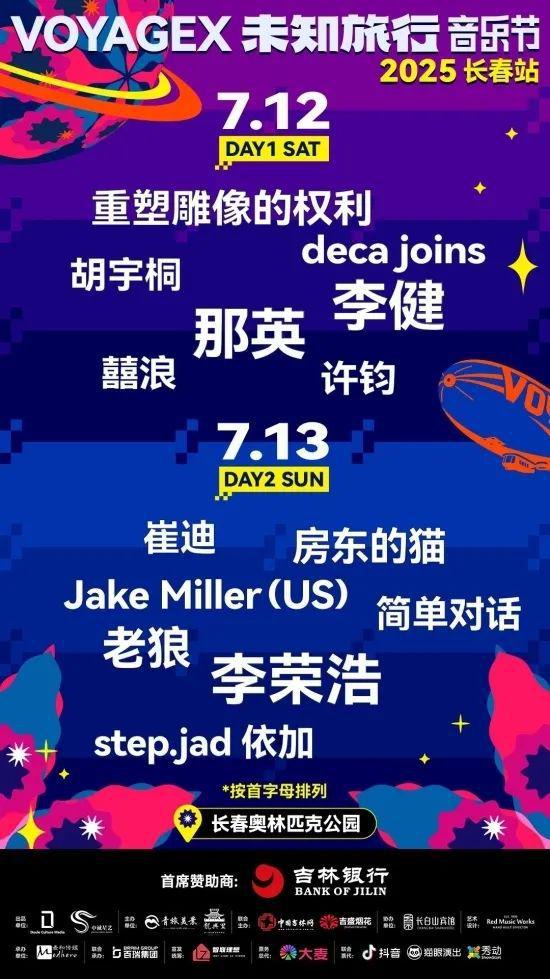 城市有“好戏” ，何以催生“行走的GDP”？__城市有“好戏” ，何以催生“行走的GDP”？